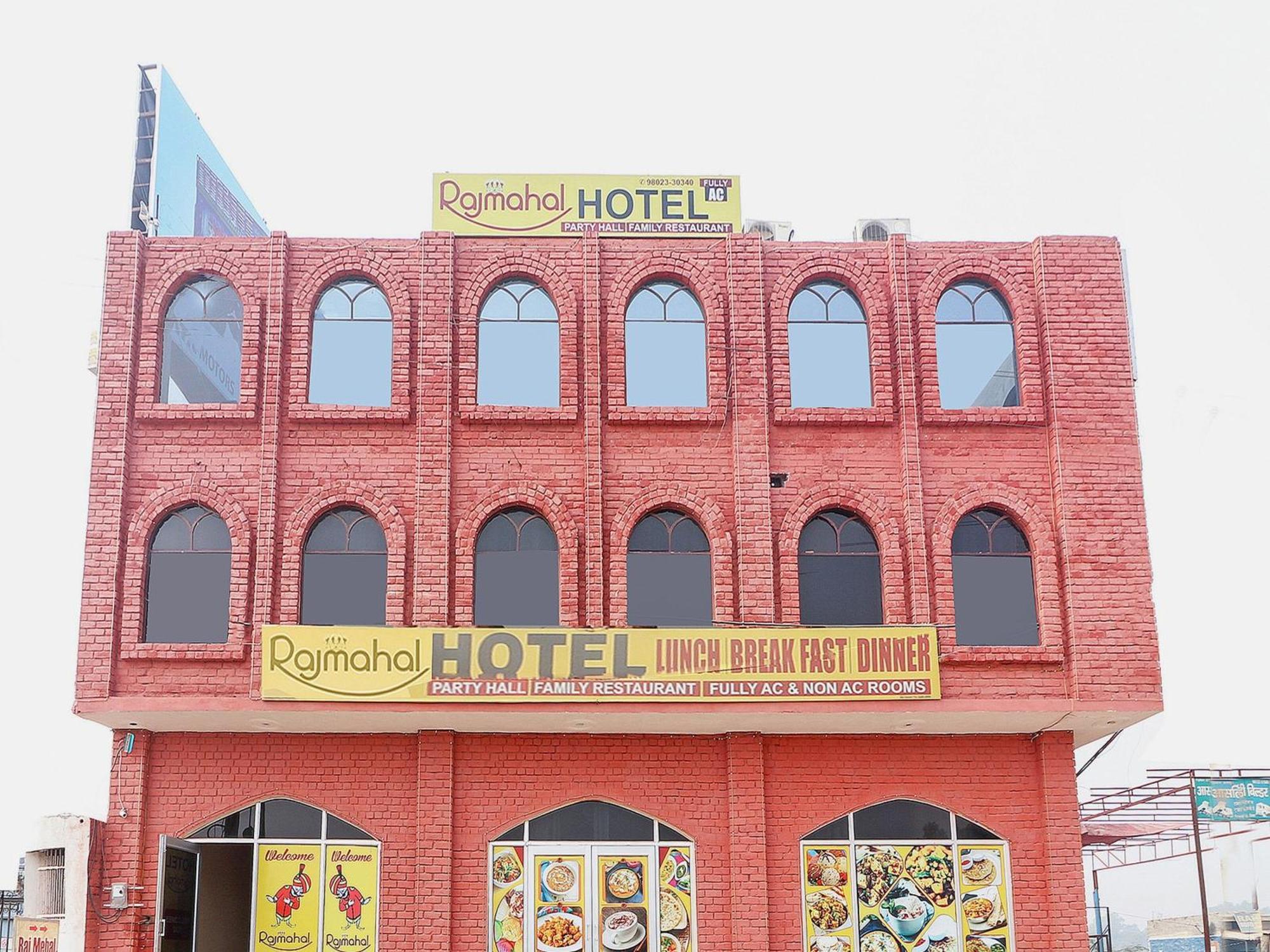 Collection O Raj Mahal Hotel Hisār Екстериор снимка